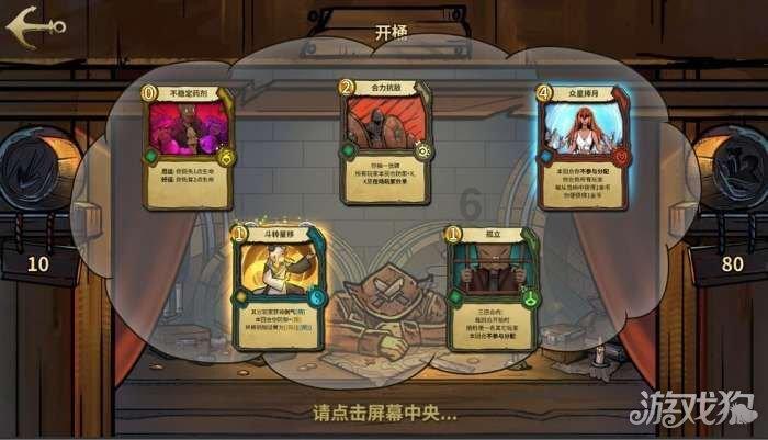 冬季衬衣配什么外套