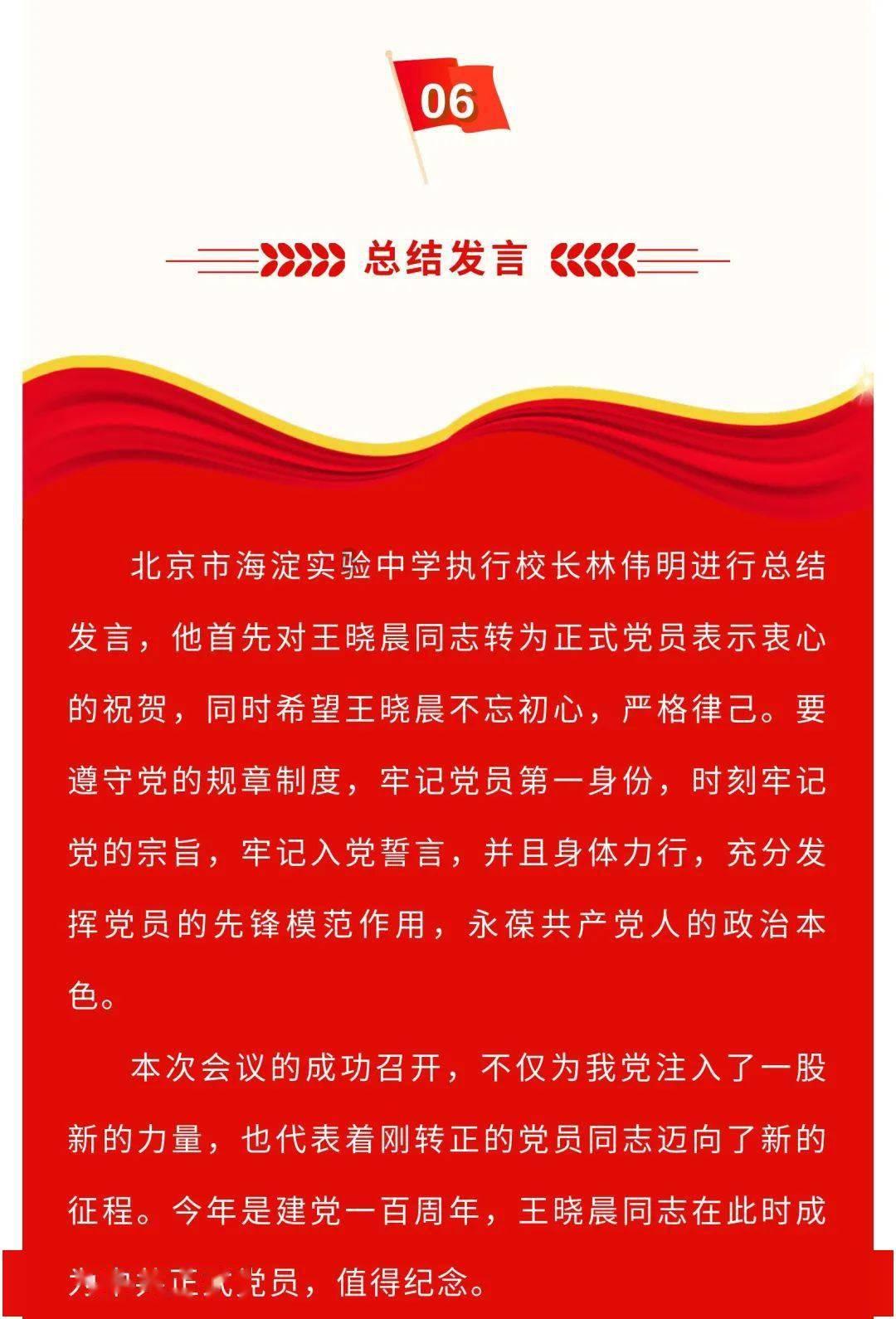 蓝狐视频